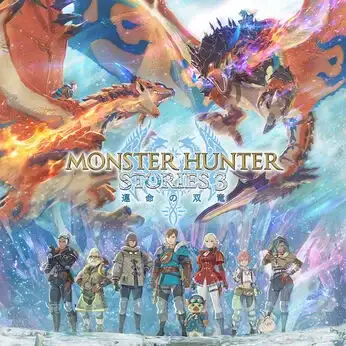 モンスターハンターストーリーズ3アイコン