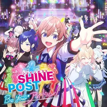 シャインポストアイコン