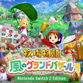 牧場物語アイコン