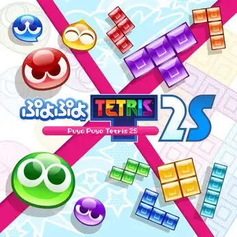 ぷよぷよ™テトリス®２Ｓアイコン