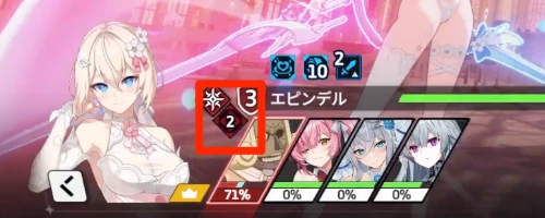 スターセイヴァー_977
