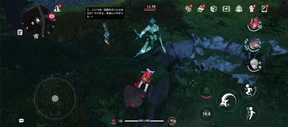 NTE_その他_3-2