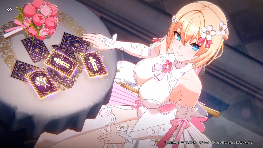 スターセイヴァー_花嫁エピンデル_アークポイント