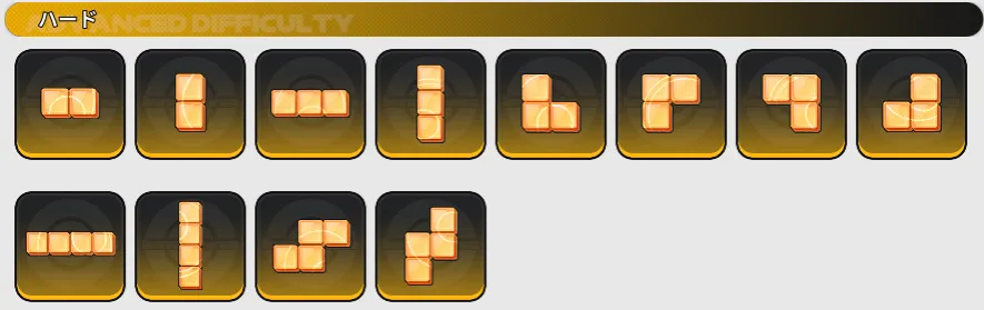 ハード