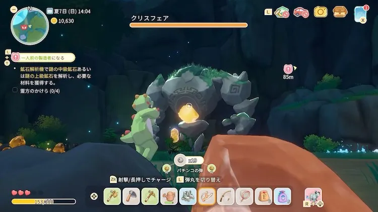 スターサンドアイランド_戦闘