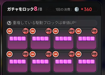 全種全て