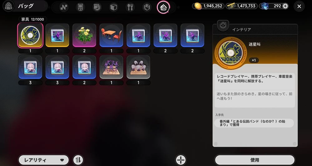 NTE_迷星叫
