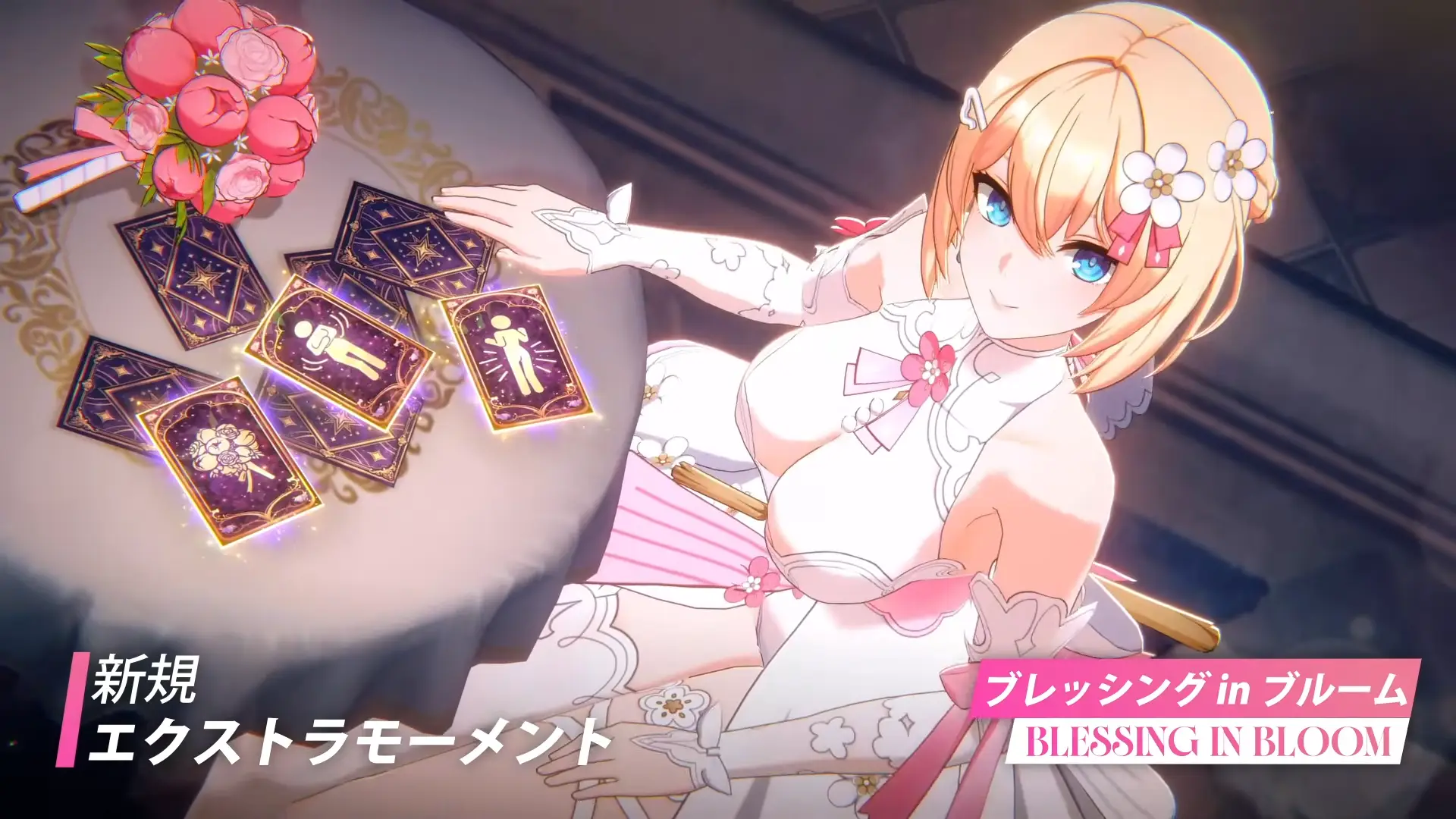 スターセイヴァー_909