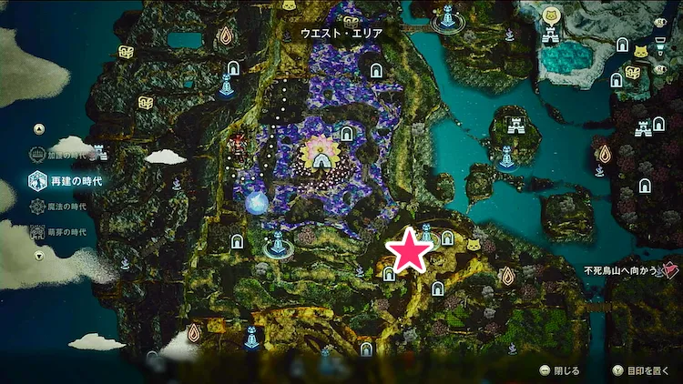 エリオット_フェイの魔法_マップ_チャッカ再建_ほこら