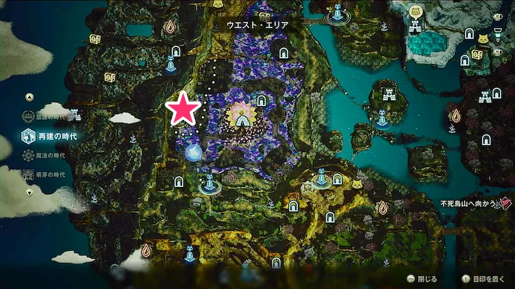 エリオット_フェイの魔法_マップ_チャッカ再建_霊廟