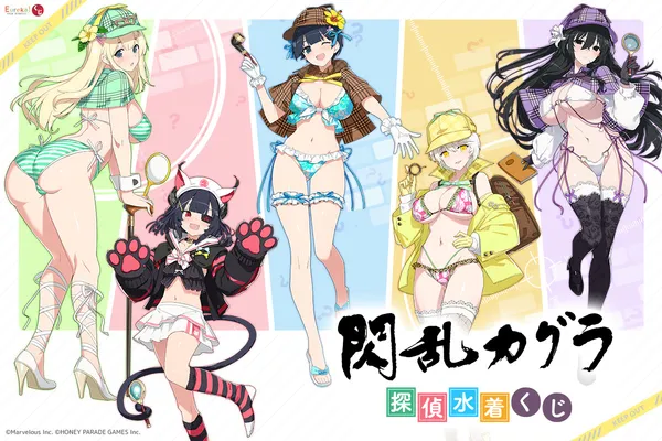 閃乱カグラ探偵水着くじ販売開始