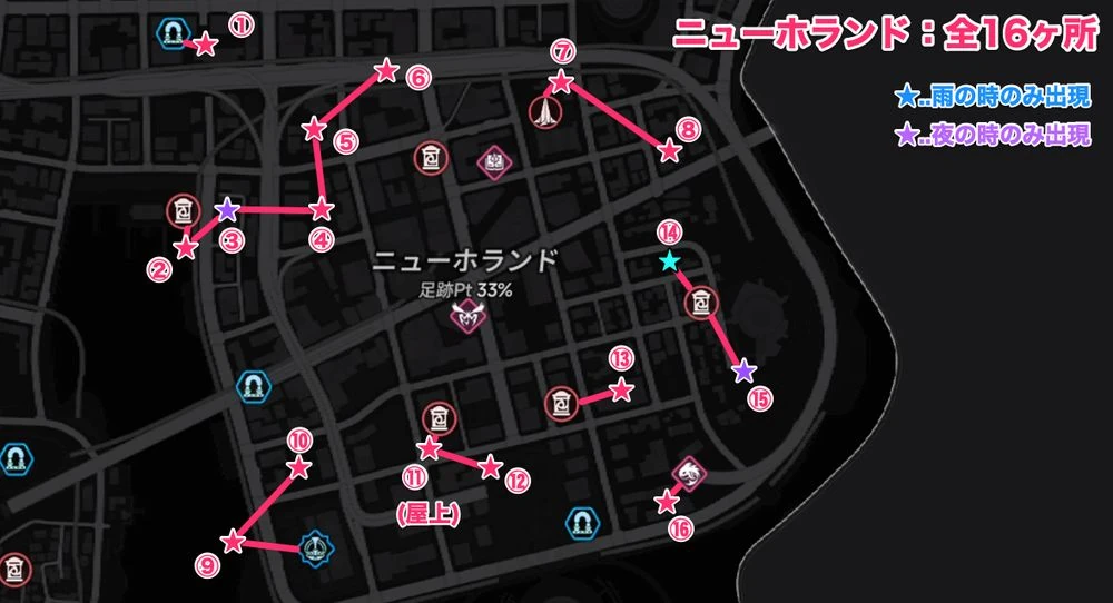 NTE_ニューホランド_失われし呟き-2-2