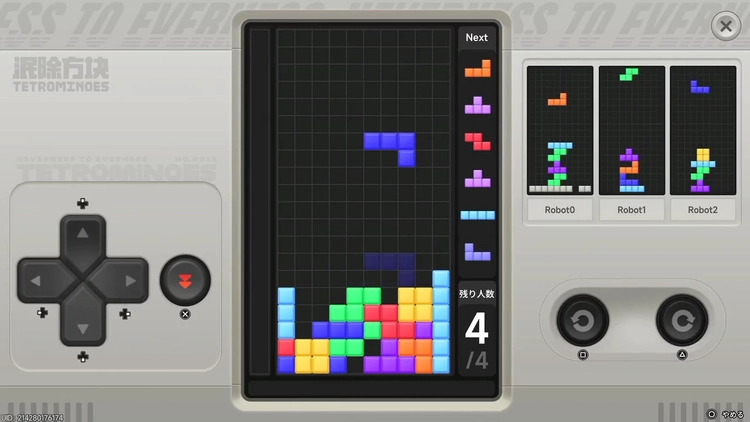 NTE_排除パズル1