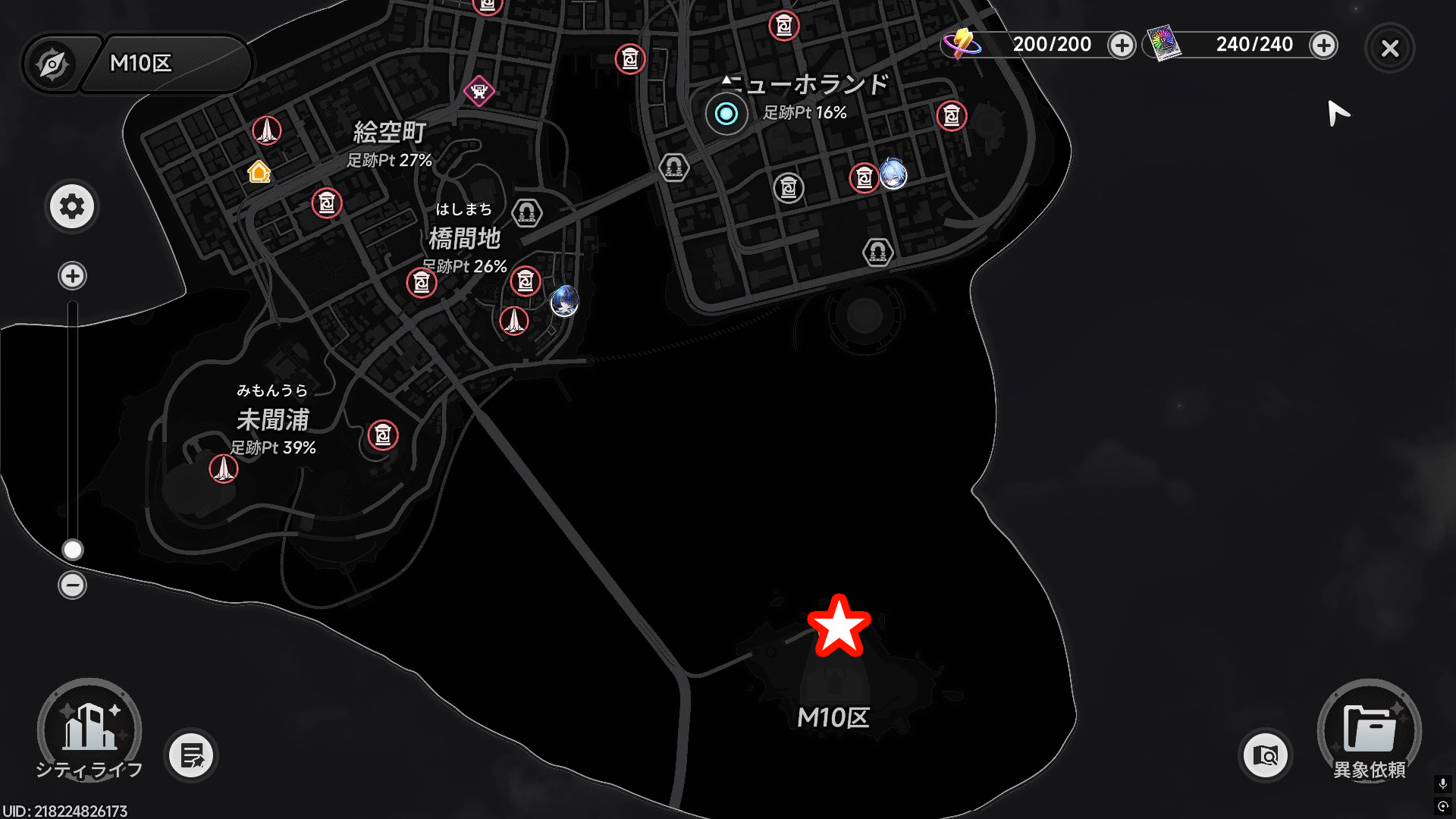 日蝕の発生場所