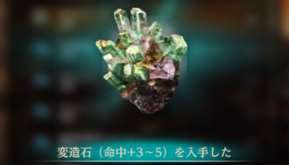 上昇値は1段階で固定?_錬成とは?効果とやり方_ダフネ