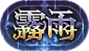 称号「霧雨」_パズドラ