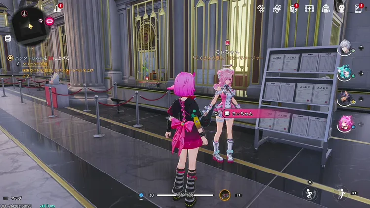 NTE_にくきゅう大強盗_ちぃちゃん