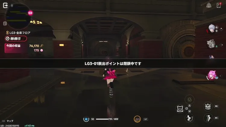 NTE_にくきゅう大強盗_電話ボックス_閉鎖