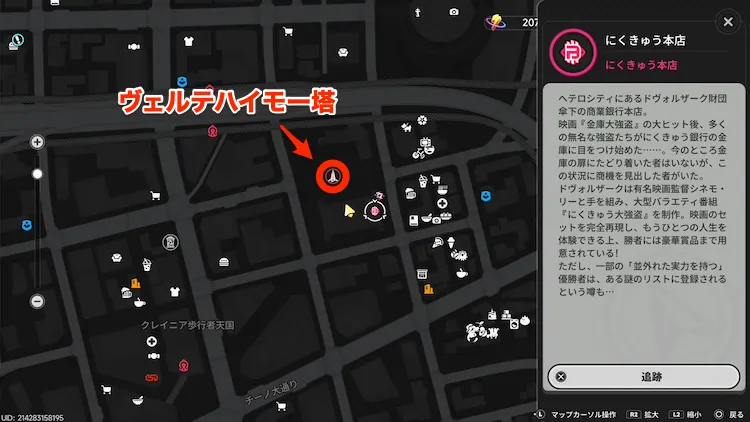 NTE_にくきゅう本店_マップ