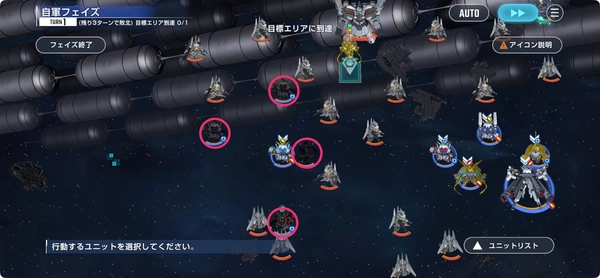エターナルロード_NTエキスパート攻略_ジージェネエターナル-2