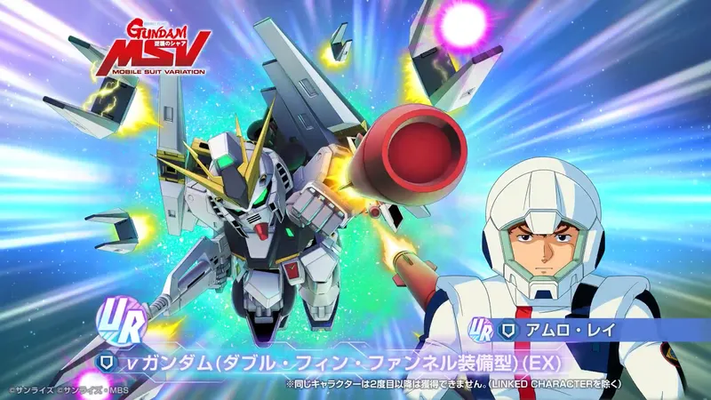 Gジェネ_νガンダムDFF_PU