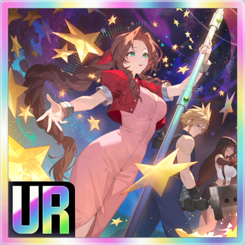 エアリス/星の守護