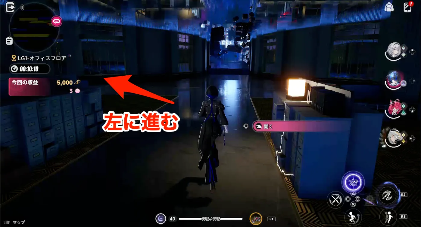 オフィス2に出たら左のルートへ