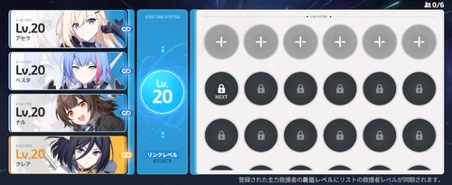 スターセイヴァー_842