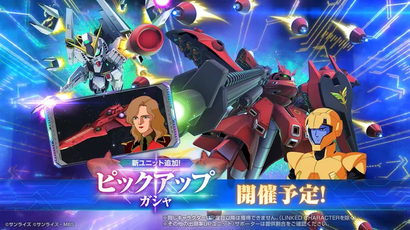 Gジェネ_ナイチンゲールνガンダムPU