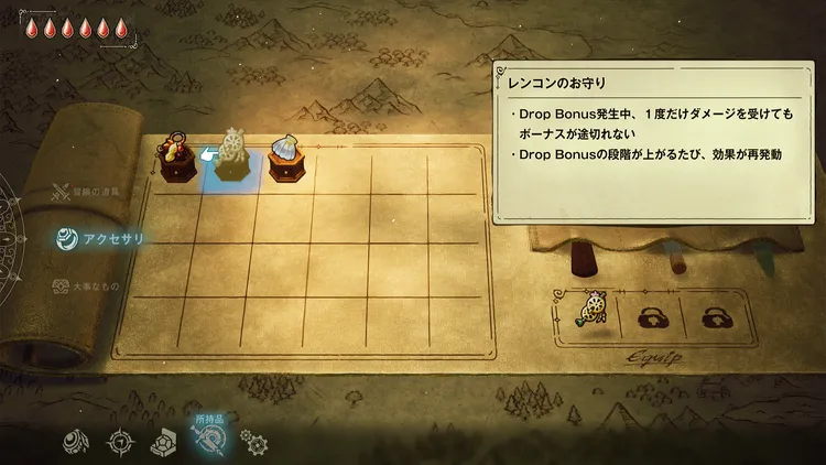 エリオット_プロローグ