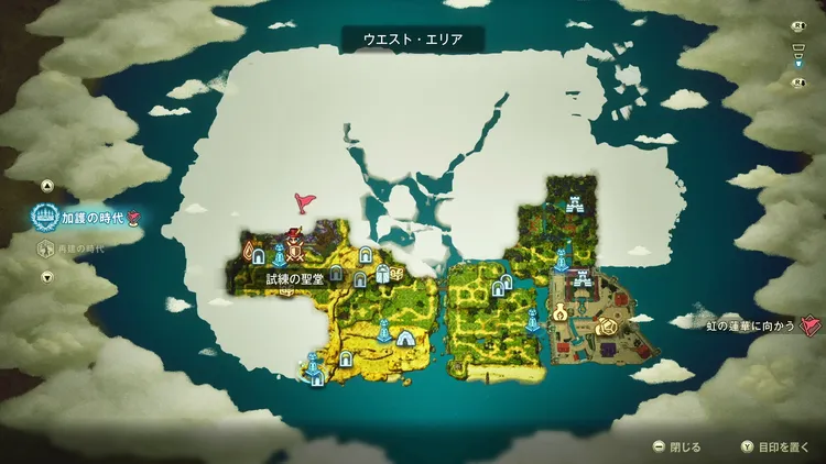 試練の聖堂_周辺