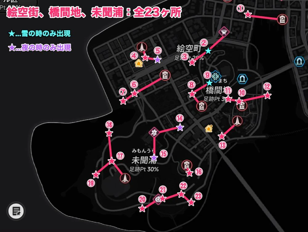 NTE_NTE_その他_失われし呟き-2