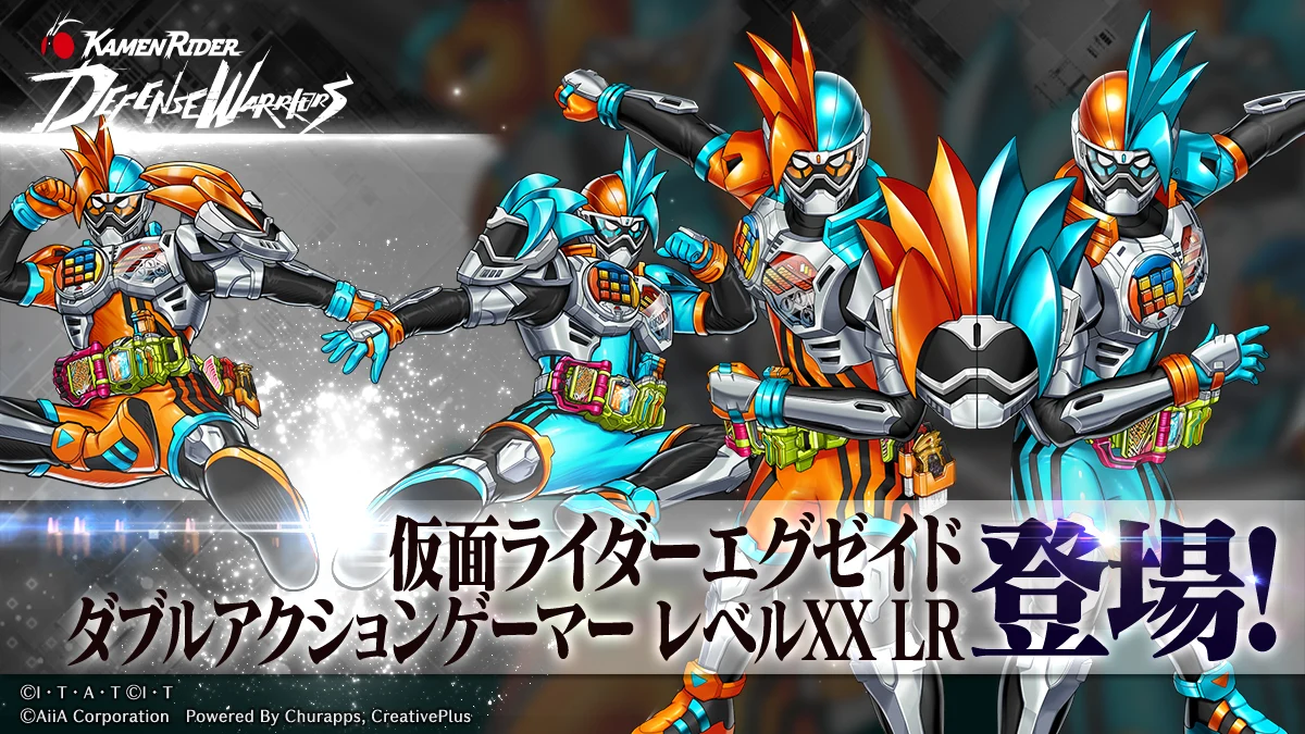 仮面ライダーエグゼイド ダブルアクションゲーマー レベルXX LR登場_ライD