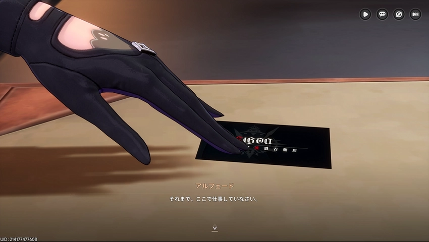 NTE_Ver.1.1先行14