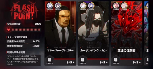 スターセイヴァー_843