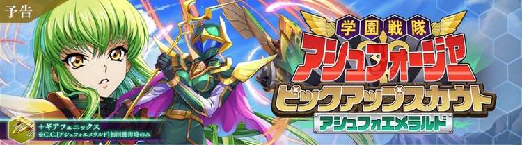 ロススト_アシュフォエメラルドピックアップスカウト