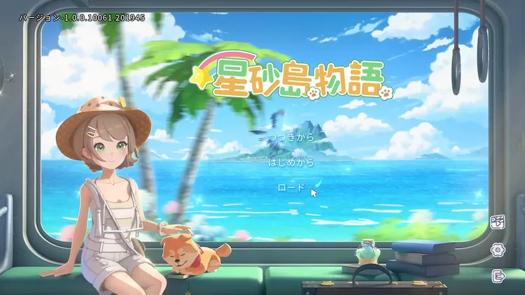 SSI_タイトル