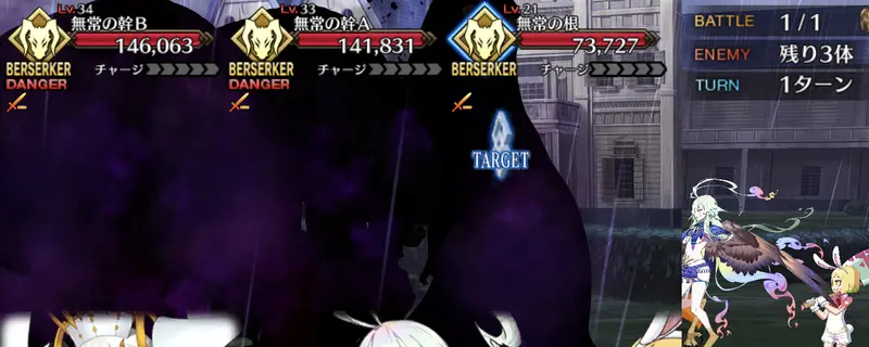 fgo_ドリームシャーク1