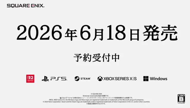 エリオット_予約特典