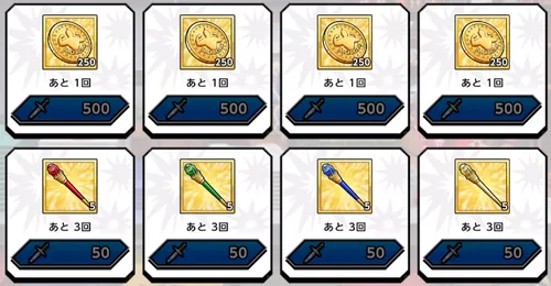 王位の足跡交換所パート2_キン肉マン