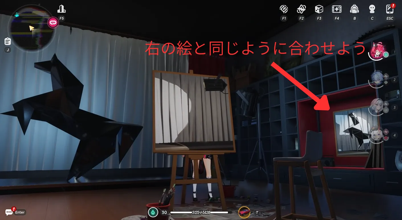 NTE_奥の撮影場所で絵画を合わせる