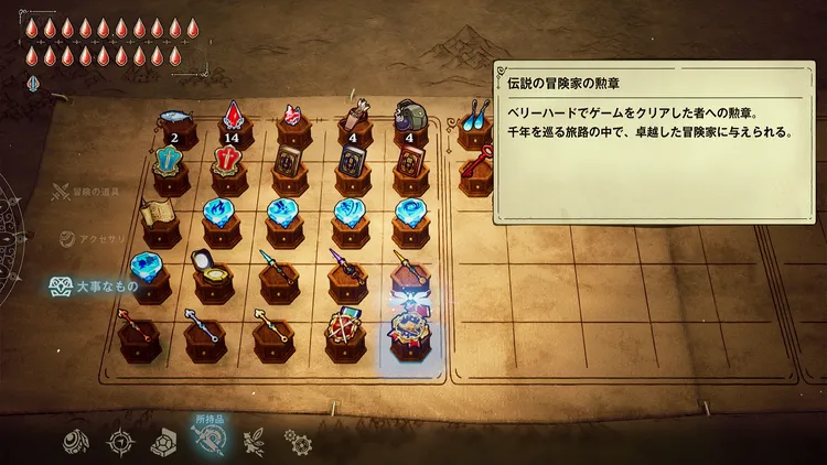 勲章
