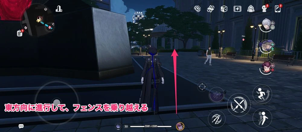 NTE_金庫手順7