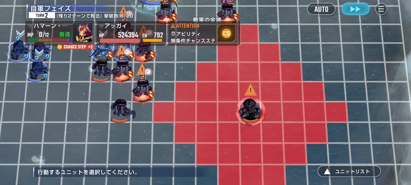 ジージェネ_水中用増援