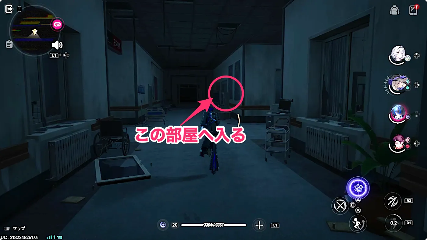 十字路を渡ってすぐ右の部屋へ