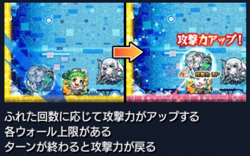 モンスト_楽_カウントブーストウォール