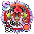 あくましんかん_アイコン