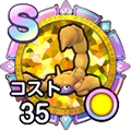 おおさそり_アイコン