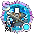 がいこつ_アイコン