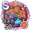 ゴーレム軍_アイコン